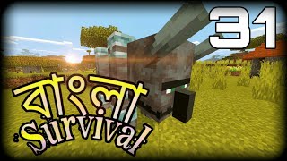 Unexpected Adventure  Pillager Raid  Survival Lets Play in Bangla  Episode 31 [upl. by Onaled]