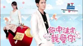 99 次我爱他 99 times I love him  Fated to love you opening [upl. by Newell]