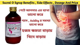 Sucral O Suspension । Sucral O Syrup Benefits  Side Effects  Dosage  Composition And Price । [upl. by Llyrehc]