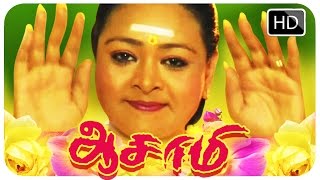 Tamil full movie Aasami  Latest tamil films HD [upl. by Bluefarb639]