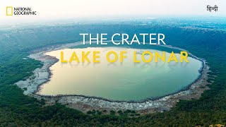 The Crater Lake of Lonar  India From Above  हिन्दी  National Geographic [upl. by Enyalb]