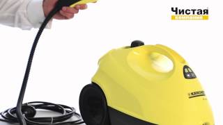 Пароочиститель Karcher SC 1020 [upl. by Alenoel705]