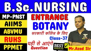 AIIMS Bsc Nursing New update Syllabus Classes ll Bsc Nursing Entrance ll CNET 2025 ll ABVMU Nursing [upl. by Kelda]