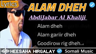 ABDIJABAR AL KHALIIJI  ALAM DHEH  HEESAHA HIRGALAY  HEES JACAYL CALAACAL AH  SOMALI MUSIC LYRICS [upl. by Nnyleve]