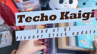 My Planner Stack Transformation Journey  Techo Kaigi  Jibun Techo [upl. by Ahto673]