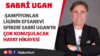 Cem Uzan beni zorla arabaya bindirdi Ahmet Çakar Ersin Düzen ve Güntekin Onayı köpek gibi bağırttı [upl. by Elocyn]