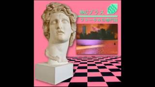 MACINTOSH PLUS  Library [upl. by Santana]