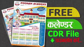 424  School Calendar Design 2022  Free CDR File Download  Basic CorelDraw in Hindi [upl. by Flam15]