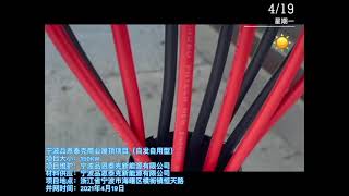 DC solar cable 4mm2 12AWG4mm² Solar Panel Extension Cable Wire 100M Red Black [upl. by Lauryn]