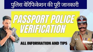 PASSPORT POLICE VERIFICATION  पुलिस वेरिफिकेशन की पूरी जानकारी passport [upl. by Olraced]