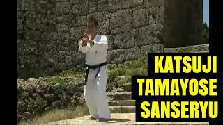 Uechi Ryu Sanseryu  Katsuji Tamayose [upl. by Krysta]