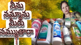 vestige ni నెను నమ్మాను మరి మీరు నమ్ముతారా 👍 [upl. by Ayian]