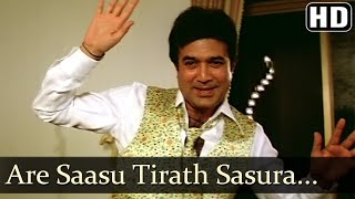 Are Saasu Tirath sasura  Tina Munim  Rajesh Khanna  Souten  Old Hindi Songs  Usha Khanna [upl. by Bromley840]