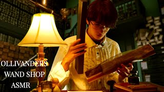 ASMR Shopping For Wands At Ollivanders Harry Potter Roleplay [upl. by Asik]