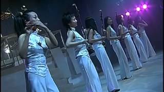 12 Girls Band  Journey to Silk Road 2005 Part 1 [upl. by Nrehtak]