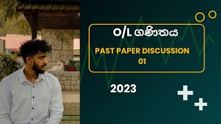 Maths OL paper 20232024 II A part 01 Answer I පිළිතුරු විවරණය [upl. by Ever136]