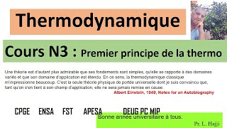 Premier principe de la thermodynamique vidéo N3 [upl. by Rotberg]