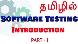 Software Testing in Tamil  Part 1  Payilagam  Software Testing Training in Chennai [upl. by Alehtse]