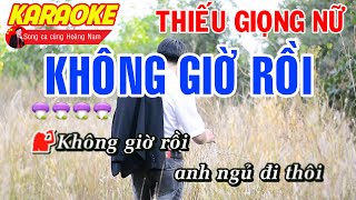 ✔️KHÔNG GIỜ RỒI  BEAT CHUẨN HAY ➤ Karaoke Thiếu Giọng Nữ ➤ Song ca cùng Hoàng Nam [upl. by Esinaj]