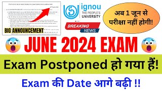 Breaking News IGNOU Postponed June 2024 Examination  अब एक जून से परीक्षा नहीं होगीEXAM UPDATE [upl. by Moreland]