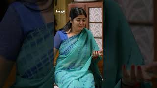 💚ভালোবাসা গন্ডি মানে না 💛। 61 No Garpar Lane  Bengali Movie  shorts bongoindia bongo [upl. by Nwahsad]