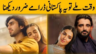 Top 10 Recently Ended Most Romantic Pakistani Dramas 2024  ary digital  hum tv  geo tv  green tv [upl. by Dickinson]