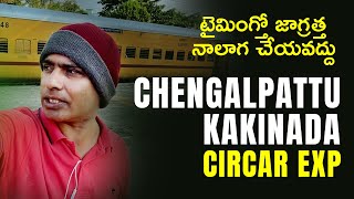 CHENGALPATTU JN  KAKINADA PORT  FULL JOURNEY  17643CIRCAR EXPRESS [upl. by Litha]