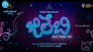 JILEBI Movie Official Teaser  Sreekamal  Shivani Rajashekar  iDream [upl. by Treva]