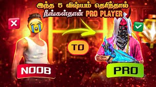 TOP 5 PRO TIPS  PART 1  MOST POPULAR PRO PLAYERS SECRETS  Free Fire Tips amp Tricks Tamil [upl. by Rosenblum]