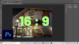 How To Make The Ratio Of Your Image 169 In Photoshop Crop Tool Photoshop Tutorials Lets Do Tech [upl. by Low565]