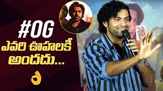 Varun Tej Comments On OG 🔥  MATKA Teaser Launch Event  Pawan Kalyan [upl. by Weitzman]