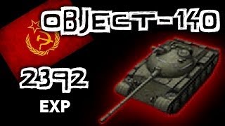 World of Tanks  Object 140  Calculated Aggression [upl. by Bonilla]