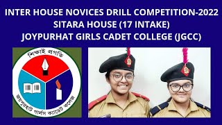 SITARA HOUSE  Inter House Novices Drill Competition2022  Joypurhat Girls Cadet College JGCC [upl. by Us264]