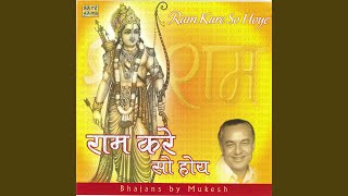 Tune Raat Gavai Soi Ke [upl. by Obla465]