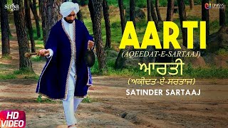 Aarti by Satinder Sartaj [upl. by Bryn]