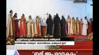 Episcopal consecration of Marthoma Church [upl. by Nadeen]