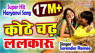 Yeh Kaun Hain Jiske  Asha Bhosle Mahendra Kapoor Aurat Song [upl. by Doelling]