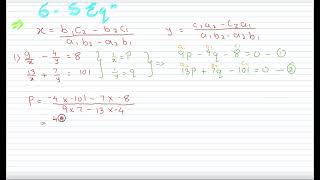 Simultaneous Equation Method of CrossMultiplication [upl. by Kellie]