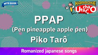 PPAP Pen pineapple apple pen long version – Piko Taro Romaji Karaoke with guide [upl. by Indihar150]