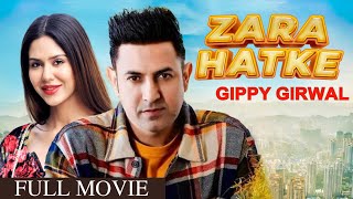 Zara Hatke  New Punjabi movie  Gippy Grewal   Official Movie   Punjabi Movies 2024 Full Movie [upl. by Shandra885]