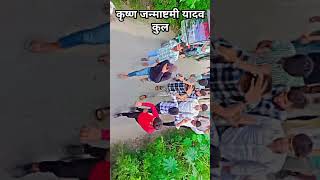 जय यादव जयमाधवviralvideo newmusic वे यादव कल [upl. by Aserret15]