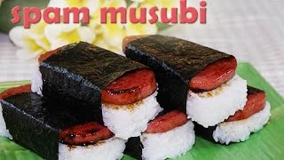 My Mothers Spam MusubiRECIPE 【伝授】ハワイの母のスパムむすび！ [upl. by Anilatak298]