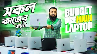 Used Laptop Price In BD 🔥 Used Laptop Price In Bangladesh 2024 🔥 Laptop Price In BD 🔥 Used Laptop [upl. by Ailenroc806]