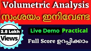 Plus two Chemistry Practical Videos Practical Video Plus two Chemistry Volumetric Analysis NaOH [upl. by Mann]