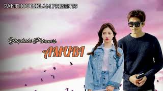 Amubi  Short Story  Thoibi Thokchom  Yaiphabi Pebam [upl. by Ellita]