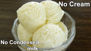 No Cream amp Condensed Milk Vanilla Ice Cream Recipe  Easy Ice Cream Without Egg [upl. by Animehliw243]