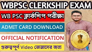 🔥WBPSC Clerkship  ক্লার্কশিপ  Admit Card Download Notice  PSC Clerkship Exam Date amp Admit Card [upl. by Winton]