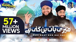 Meri Baat Ban Gayi Hai  Hafiz Tahir Qadri New Naat 2020 [upl. by Venetia]