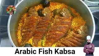 Royal Fish Kabsa Recipe  Arabic Fish Kabsa Recipe  Arabic Rice Recipe  Fish Rice Recipe [upl. by Seaden]