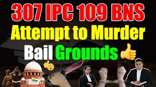 307 IPC 109 BNS Attempt to Murder ये हैं Bail के Grounds👍 ऐसे होगी आपकी Bail🤝 [upl. by Uile]